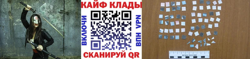 Купить наркотики цена Володарск ГАШИШ Канабис А ПВП Меф мяу мяу БУТИРАТ Cocaine Псилоцибиновые грибы