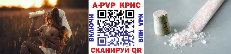 Alpha PVP VHQ  гидра ССЫЛКА  shop наркотические препараты  Володарск 