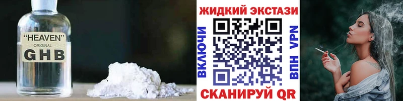 дарк нет формула Володарск Бутират Butirat даркнет сайт мега ссылки
