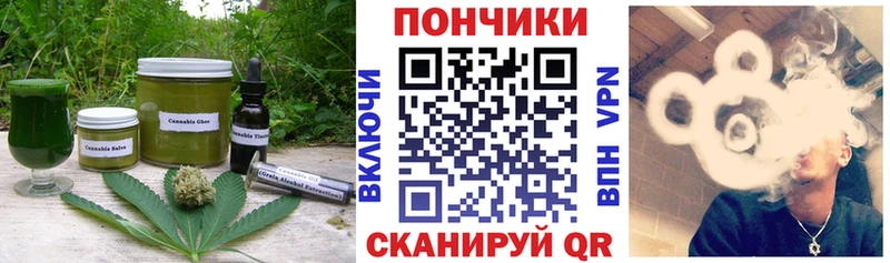 Печенье с ТГК марихуана  как найти   Володарск 