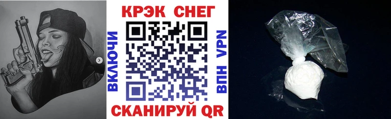 COCAIN 99%  Володарск 
