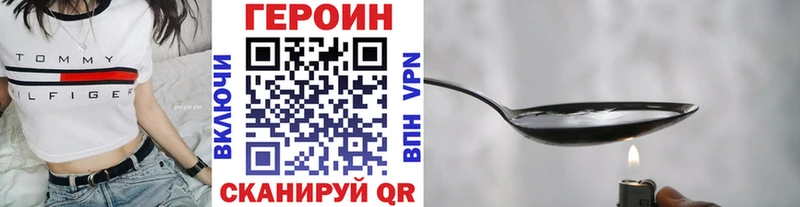 hydra онион Володарск Героин гречка