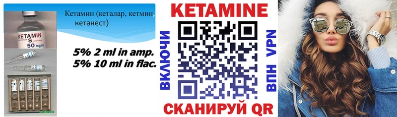 ссылка на мегу ТОР  Володарск  КЕТАМИН ketamine  хочу  