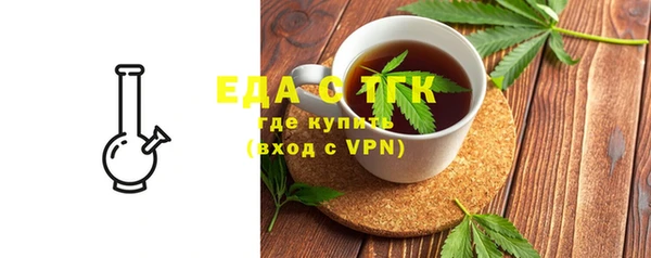 герыч Беломорск
