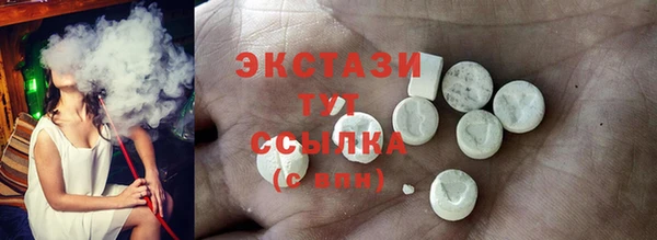 таблы Белокуриха