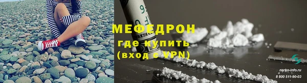 герыч Беломорск