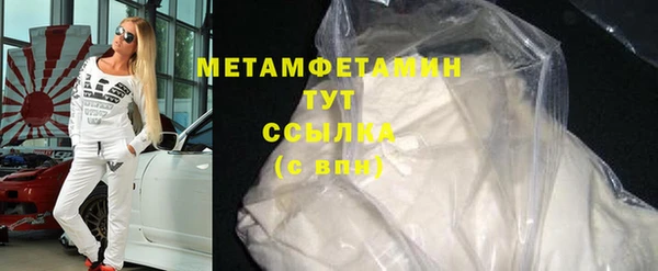 таблы Белокуриха