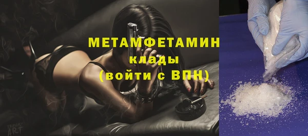 герыч Беломорск