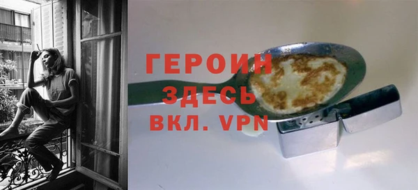 герыч Беломорск