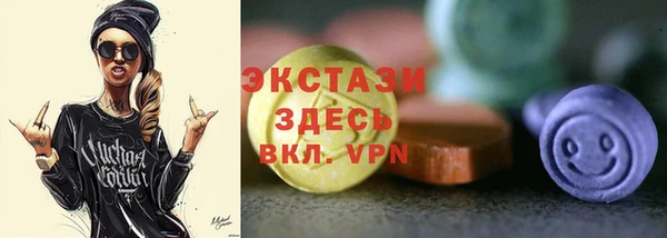таблы Белокуриха