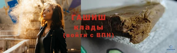 таблы Белокуриха