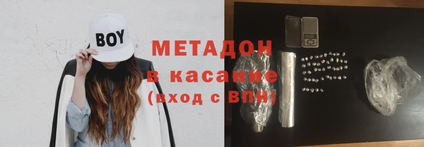герыч Беломорск