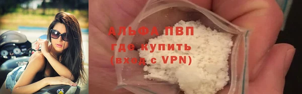 герыч Беломорск
