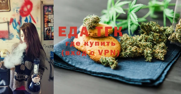 таблы Белокуриха