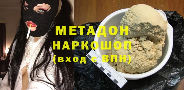 мдма Белоозёрский
