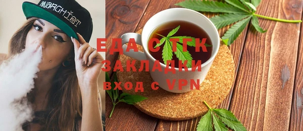 таблы Белокуриха
