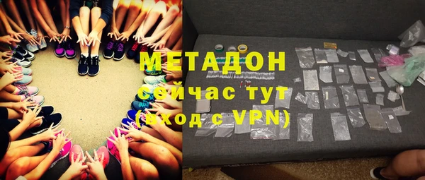 мдма Белоозёрский