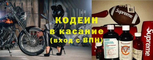 герыч Беломорск