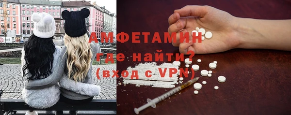 таблы Белокуриха