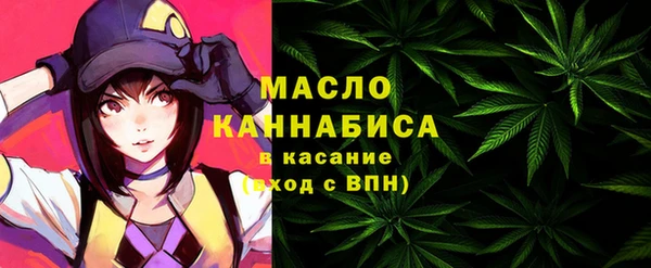 таблы Белокуриха