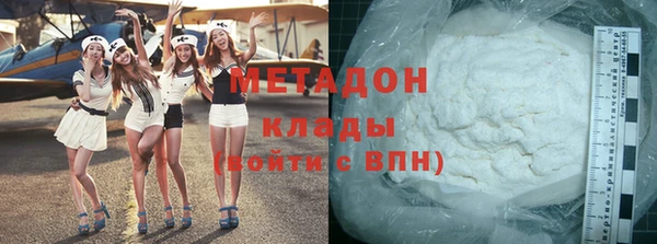 таблы Белокуриха