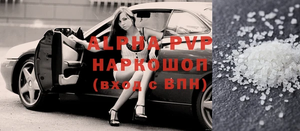 таблы Белокуриха