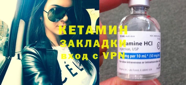 таблы Белокуриха