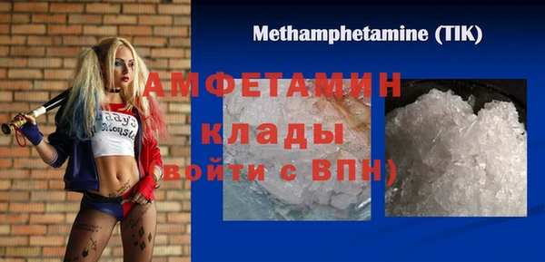 мдма Белоозёрский