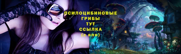 герыч Беломорск