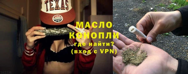 герыч Беломорск