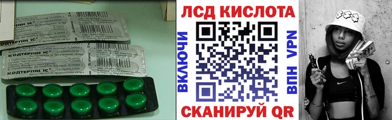 LSD-25 экстази ecstasy Володарск