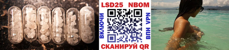ЛСД экстази кислота  Володарск 