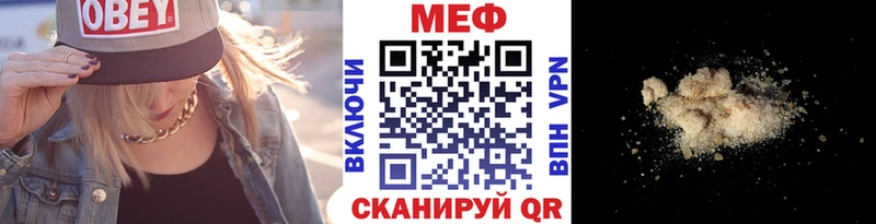 mega как зайти  Володарск  Меф мяу мяу 