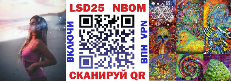 где купить наркотик Володарск Наркотические марки 1,5мг