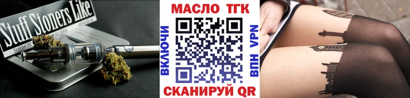 ОМГ ОМГ ССЫЛКА  Володарск  Дистиллят ТГК THC oil 